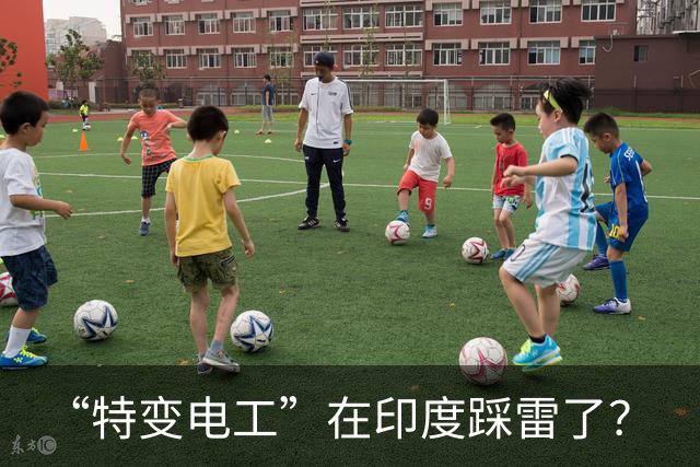 “特变电工”在印度踩雷了？