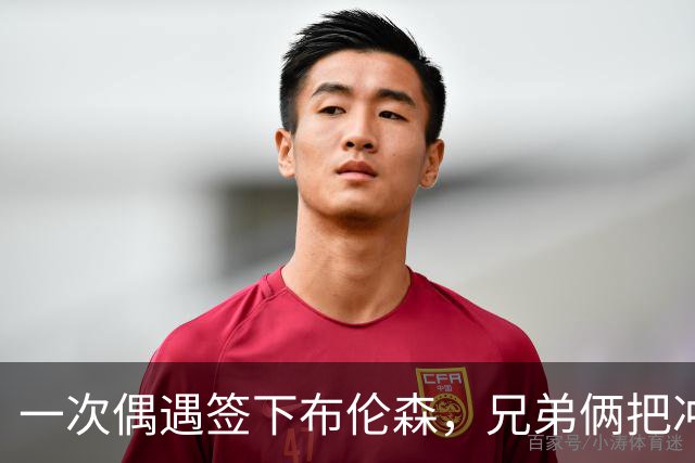 一次偶遇签下布伦森，兄弟俩把冲浪品牌做成3亿美元生意