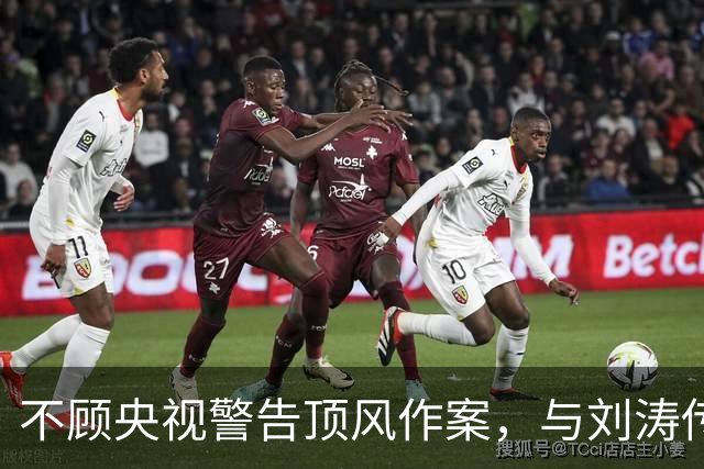 不顾央视警告顶风作案，与刘涛传绯闻的杨烁，如今下场怪不得别人