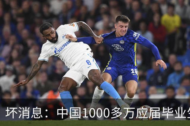 坏消息：中国1000多万应届毕业生面临的非常严峻问题，已经到来