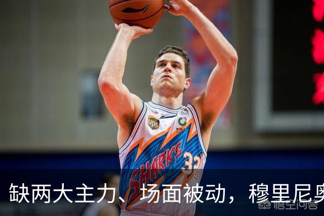 缺两大主力、场面被动，穆里尼奥两次换人如何终结巴萨九连胜？