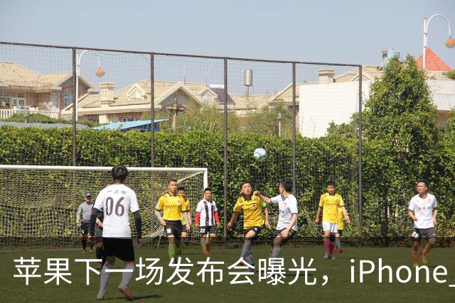 苹果下一场发布会曝光，iPhone 18即将发布