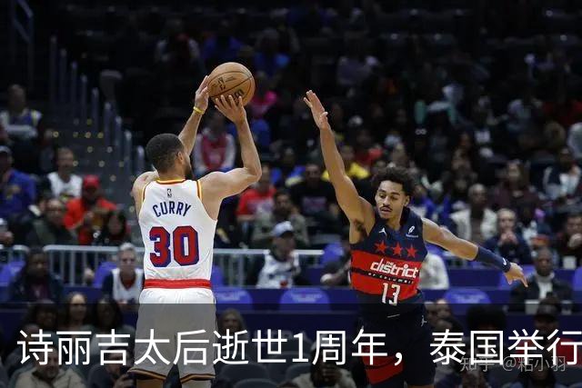 诗丽吉太后逝世1周年，泰国举行隆重祭奠，即将举行火化仪式